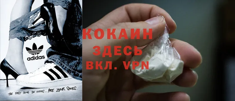 Cocaine FishScale Учалы